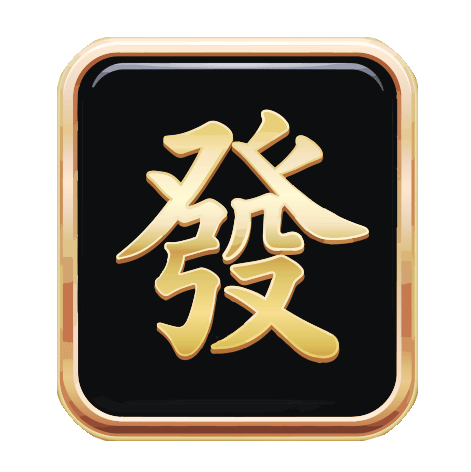 棋牌